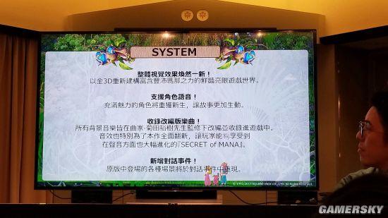 switch圣剑传说1加2什么时候出中文啊<strong></p>
<p>tgs2017</strong>？