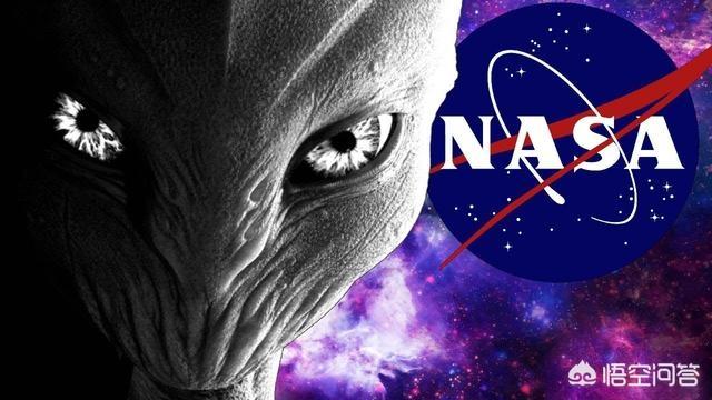NASA突然公告：停止对外星物体歧视称呼！到底发现了什么？