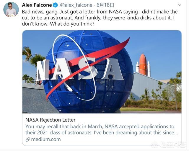 美大叔申请宇航员遭拒吐槽被疯传！NASA宇航员到底有何要求？