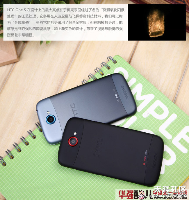 华强酷儿 HTC S720e G23 One X 大陆行货完美屏