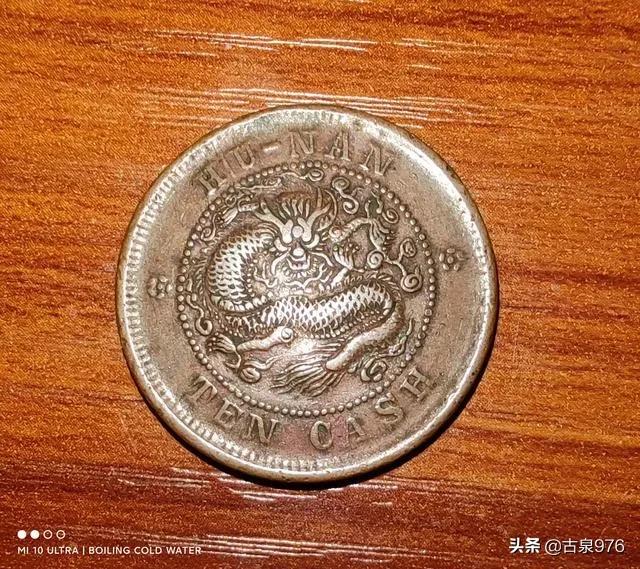 这个是清朝币，现在值多少钱呀？