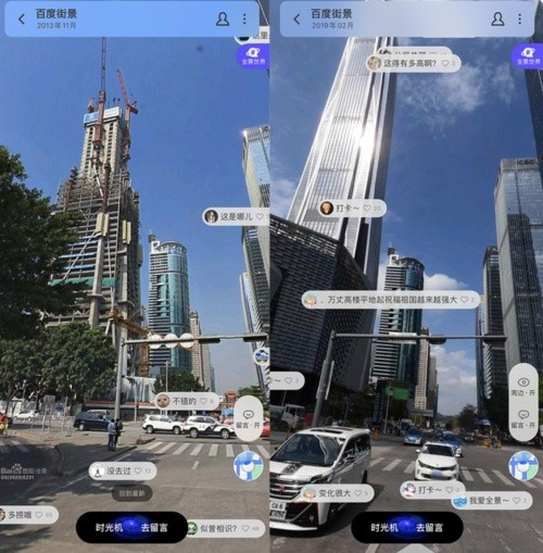 百度电子地图全景功能新玩法_打破网红景点滤镜 360°全视角看实景